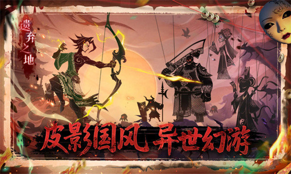 遗弃之地游戏截图1