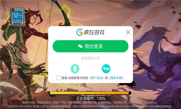 遗弃之地游戏截图2