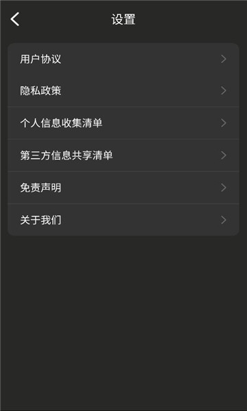 夸父浏览器app截图0