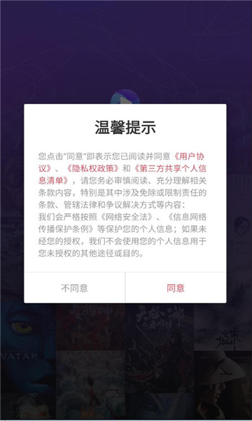 夸父浏览器app截图2