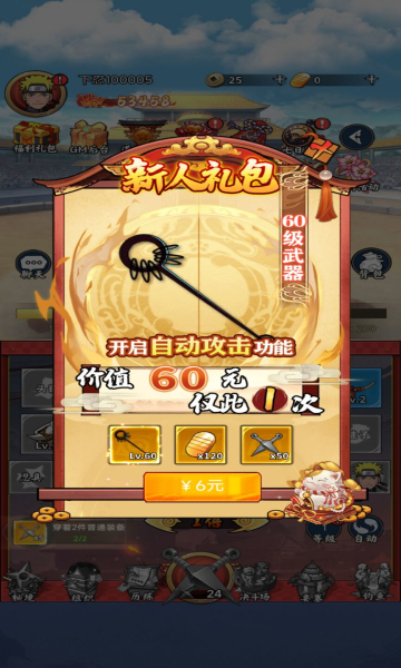 ��Ԩͻ��0.1���̽翪�䴫˵bt���ͼ1