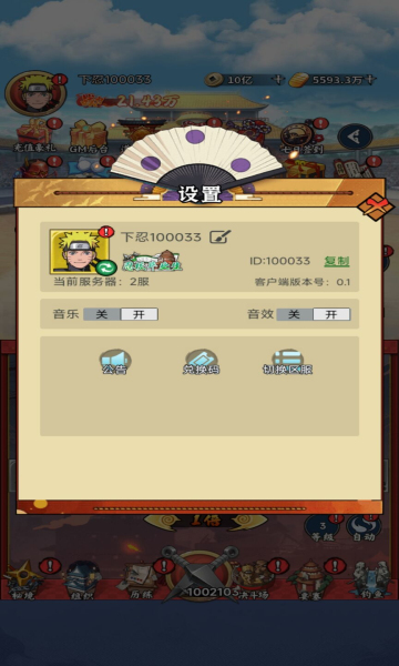 ��Ԩͻ��0.1���̽翪�䴫˵bt���ͼ2