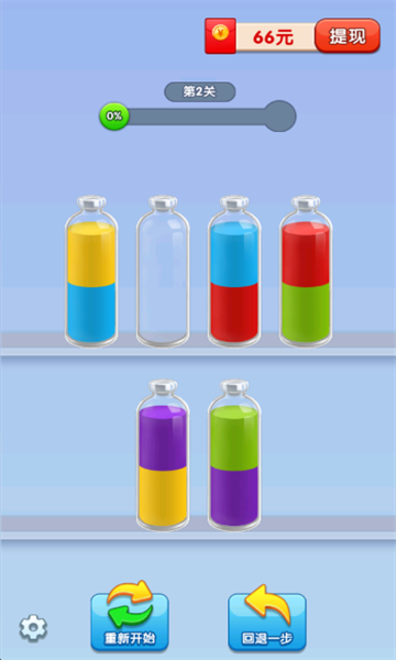 合体小能手游戏最新版截图2