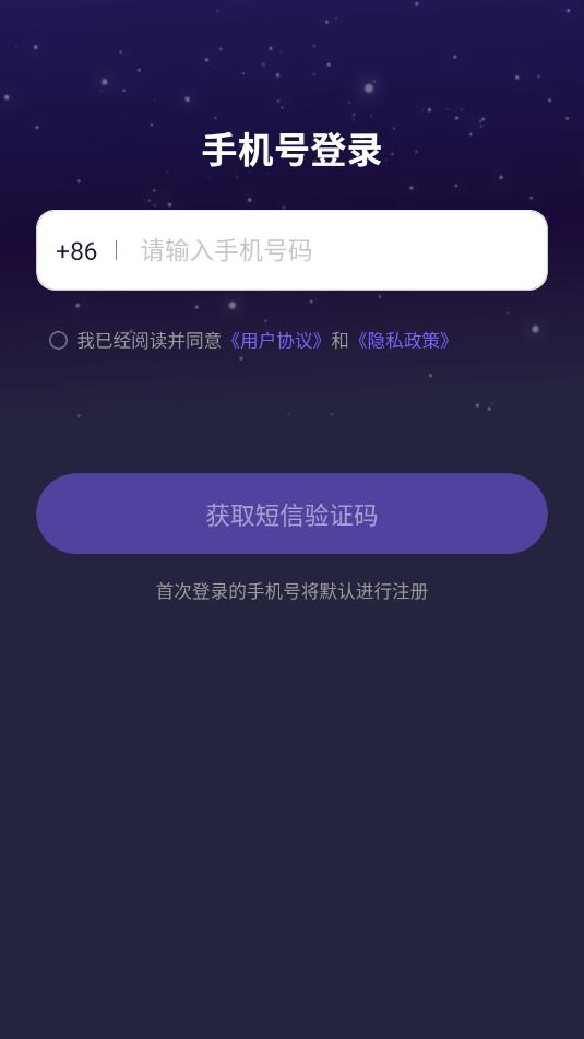 Aibaji安卓最新版截图0