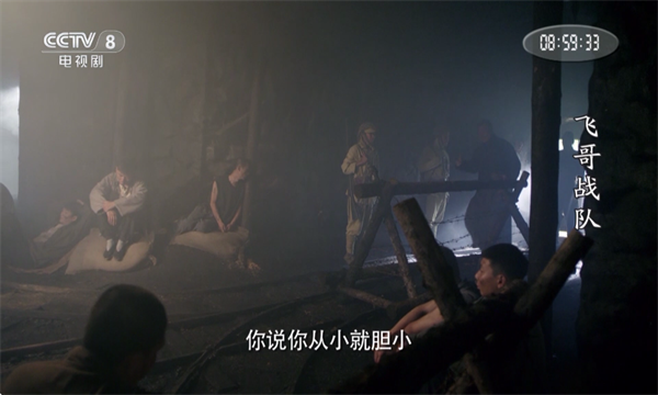 经典TV官方版截图2