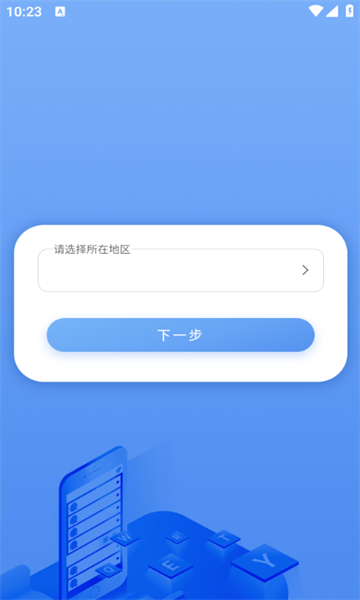 ڰͨ˽ͼ2