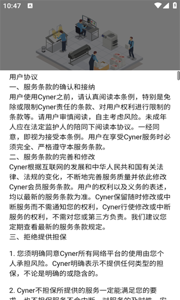 Cyner׿ͼ2