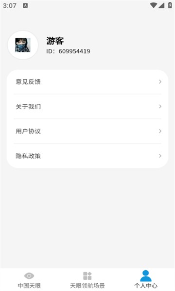 캽׿ͼ2