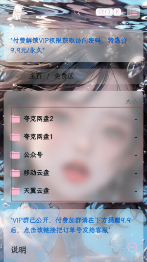 ۰appعٷ-۰Դƽֻ̨v1.0.2