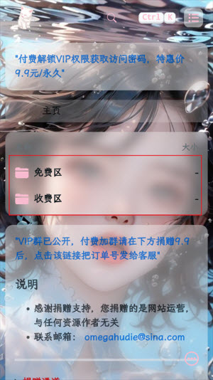 ۰appعٷ-۰Դƽֻ̨v1.0.2