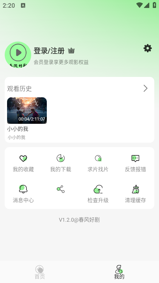 þ簲׿ͼ0