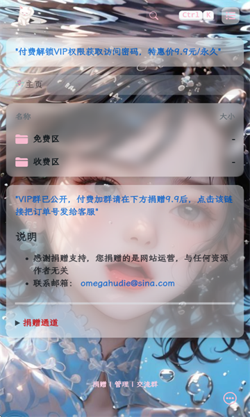 ۰簲׿ͼ1