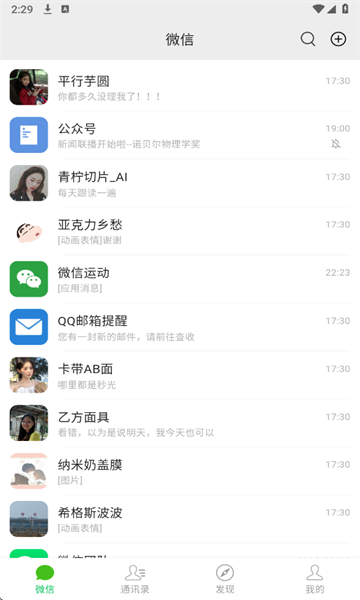 ΢ż°汾ͼ2