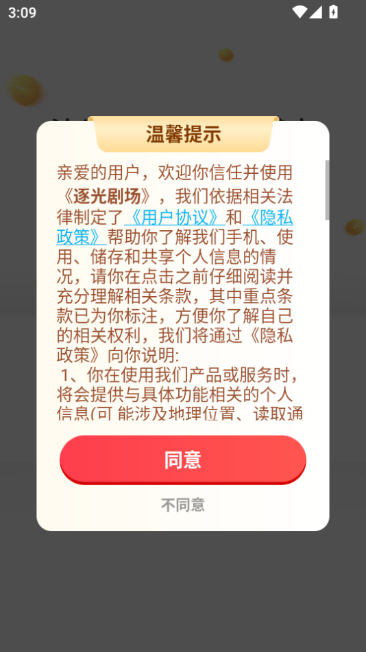 糡appٷ°汾ͼ2