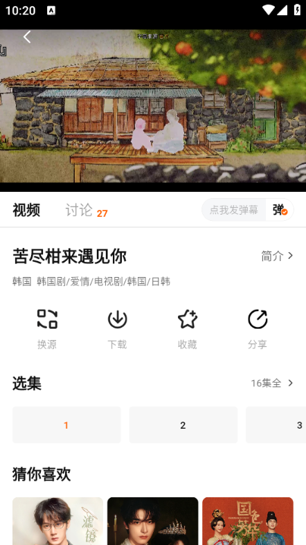 С׷ٷapp