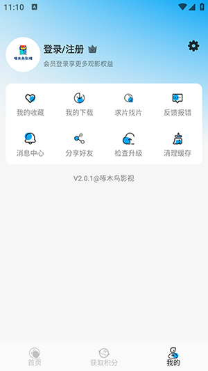 ľӰAPPٷ°-ľӰAPP׿2025Ѱv2.0.1