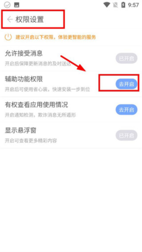 гapp12