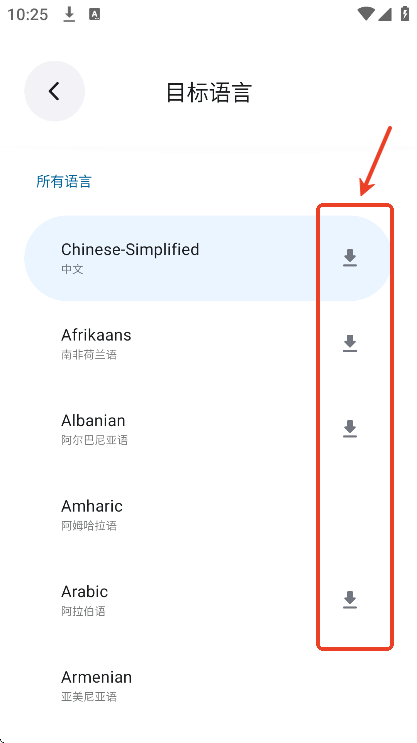 Bubble Translatorݷapp°v4.2.9׿