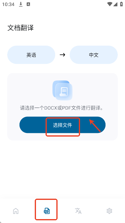 Bubble Translatorݷapp°v4.2.9׿