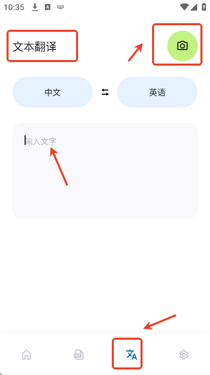 Bubble Translatorݷapp°v4.2.9׿