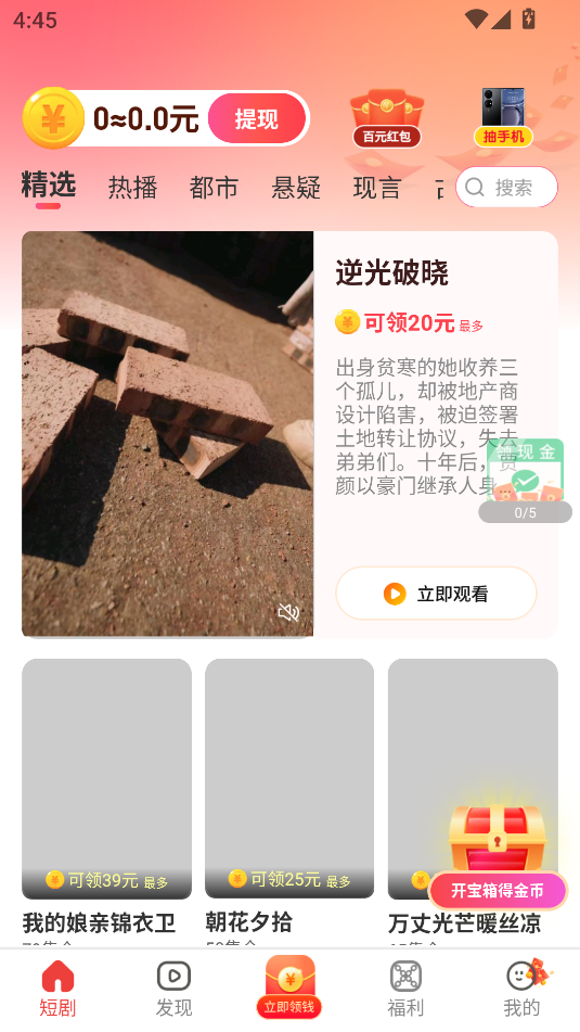 ׬糡appͼ0