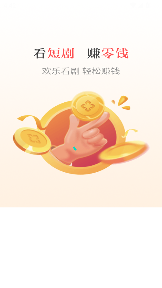 ׬糡appͼ2