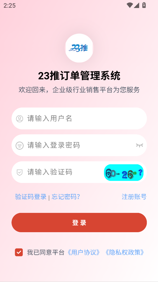 23ƺſappͼ2