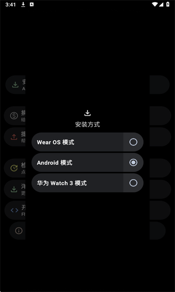 ̵appٷͼ2