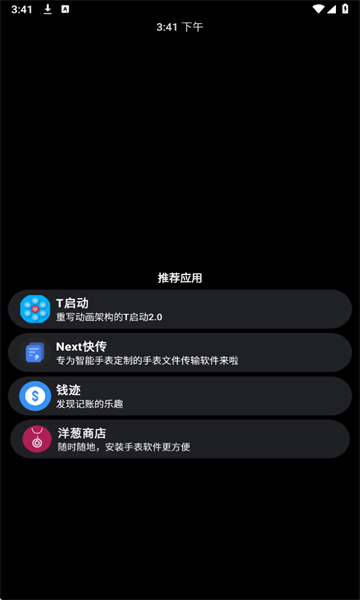 ̵appٷͼ1