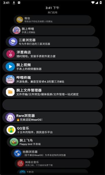 ̵appٷͼ3