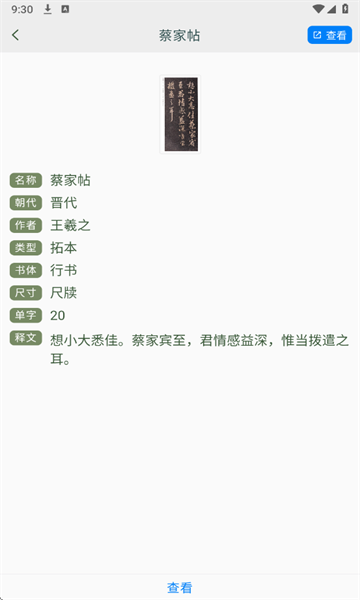 鷨ٷͼ2
