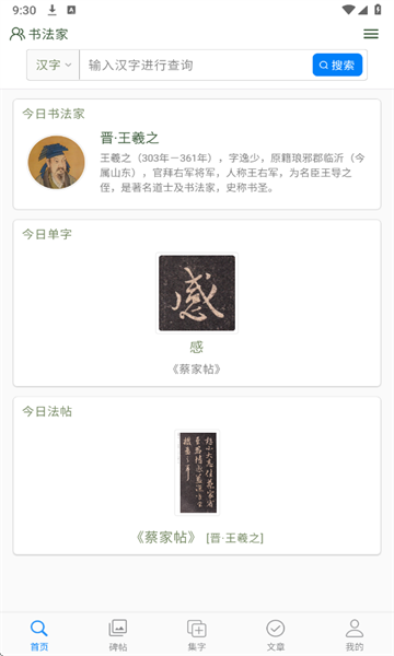 鷨ٷͼ0
