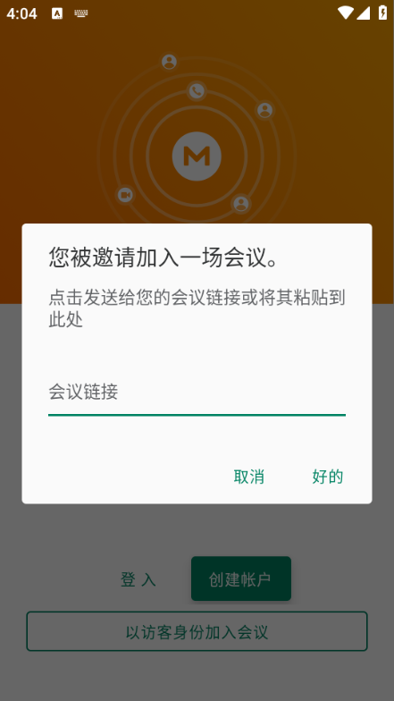 mega̹ٷapp