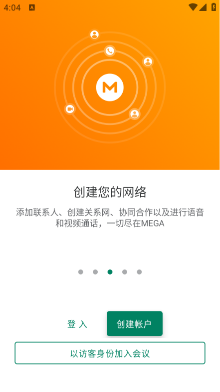 mega̹ٷappͼ0