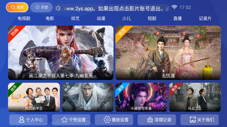 Ӱtv2025°ͼ3