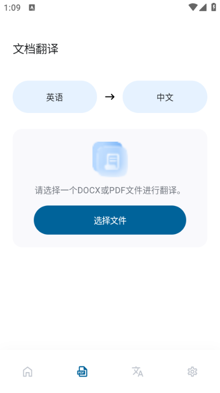 bubblet ranslator appͼ2