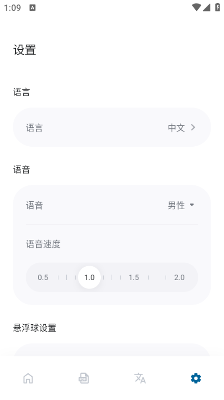 bubblet ranslator appͼ0