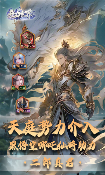 ԪϷͼ2