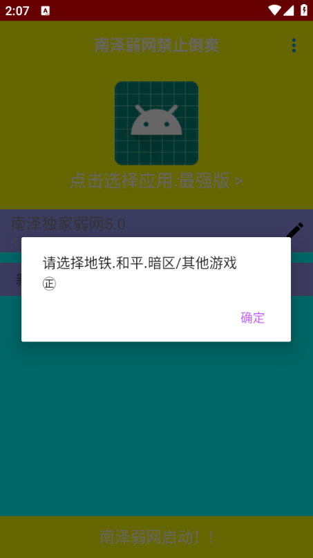 app׿ͼ0