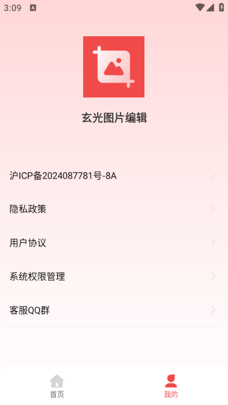 ͼƬ༭ͼ1