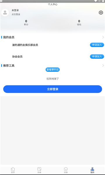 ͨappٷͼ0