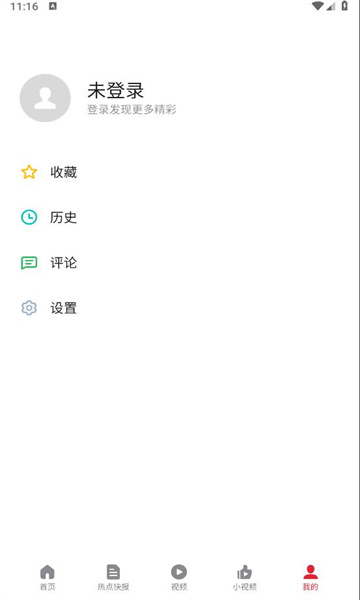 ΢Ѷappͼ1