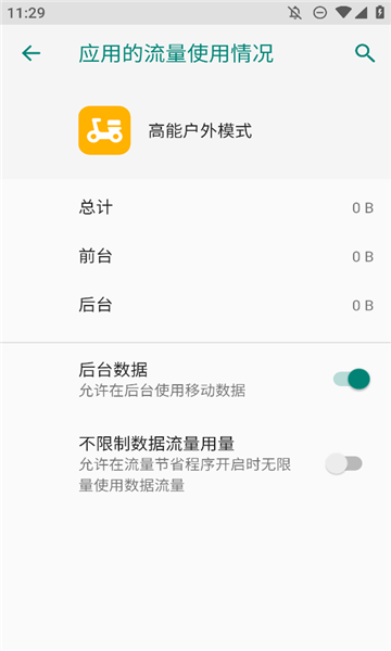 oppoܻģʽappͼ3