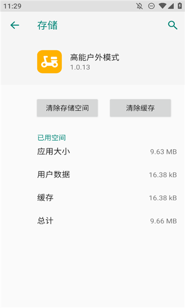 oppoܻģʽappͼ1