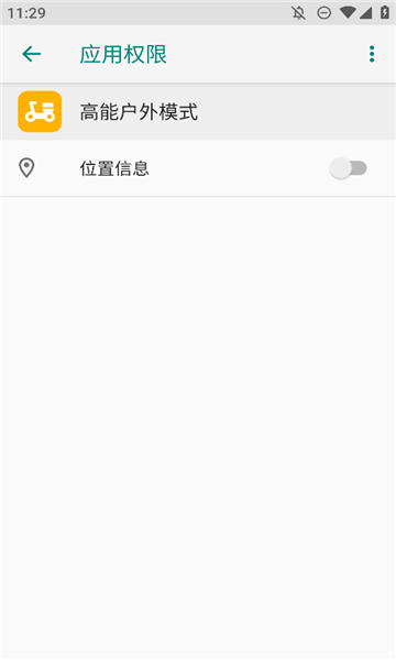 oppoܻģʽappͼ0
