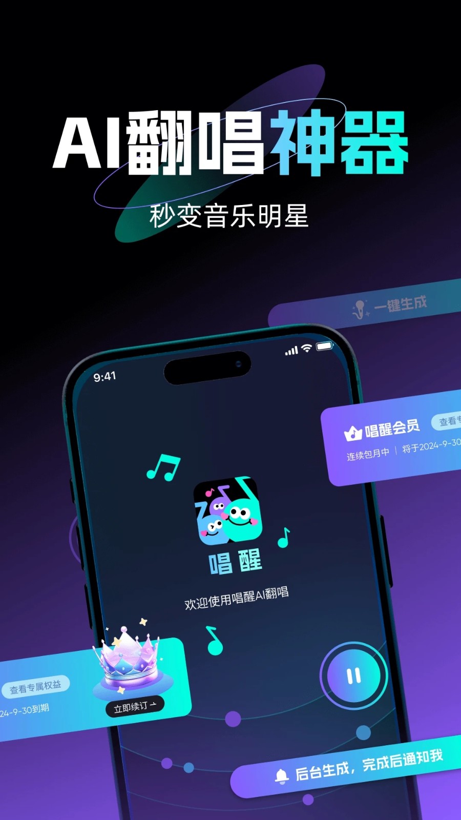 AI°