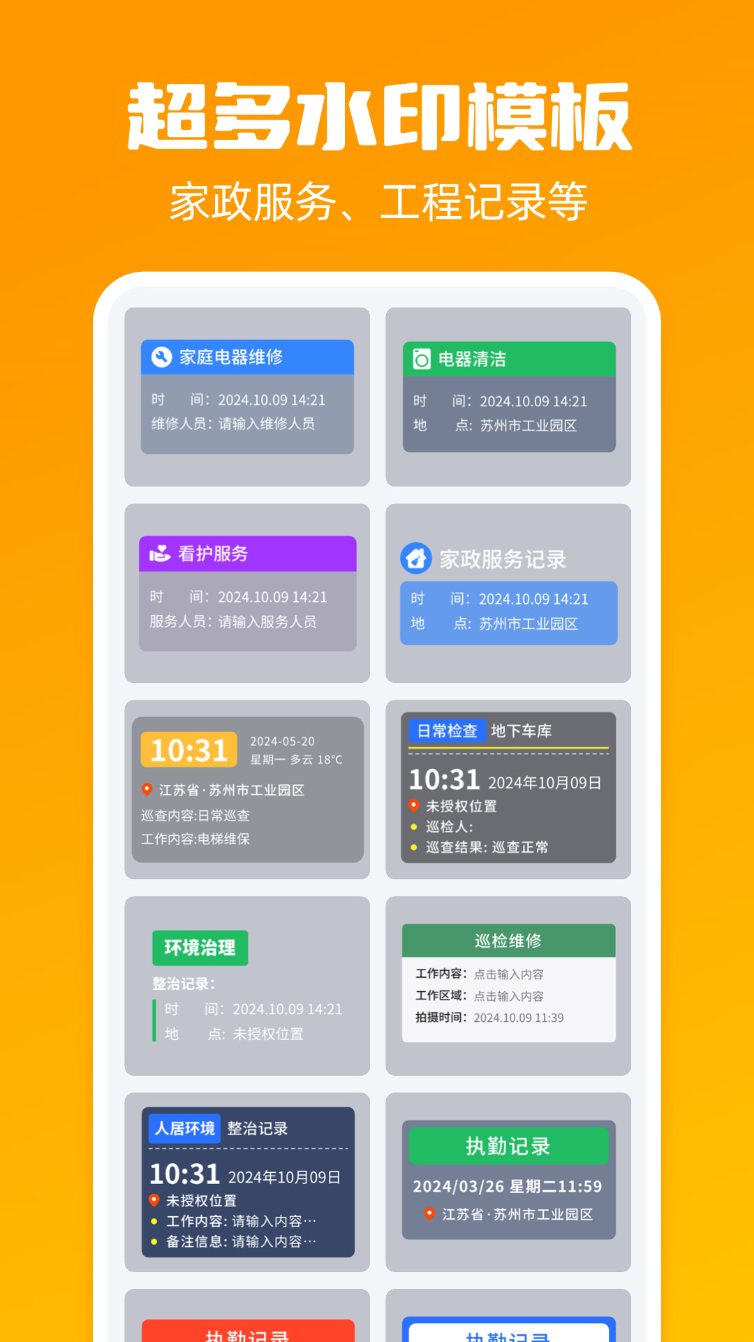ˮӡapp