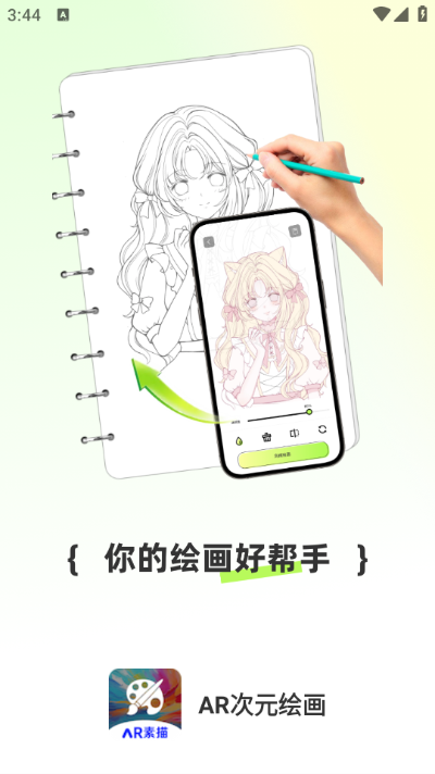 ARԪ滭°