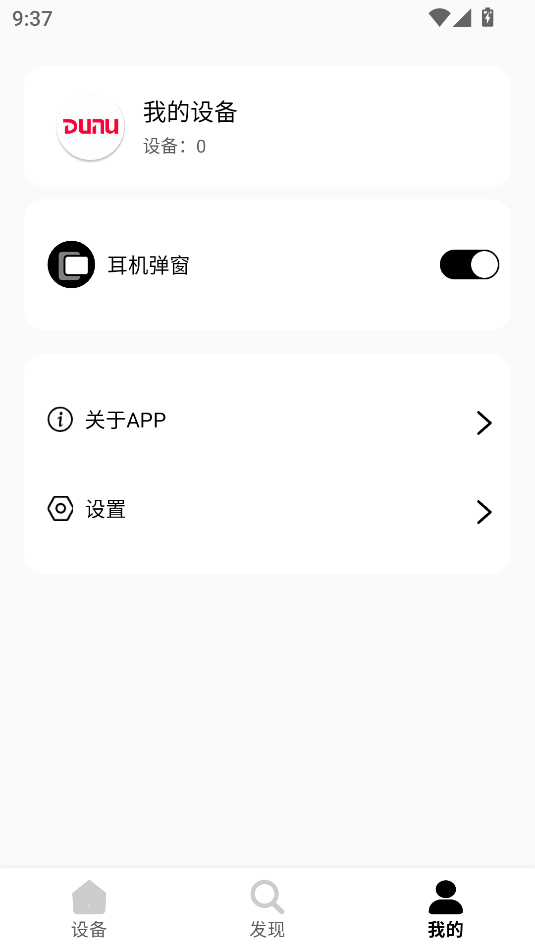 dunuapp