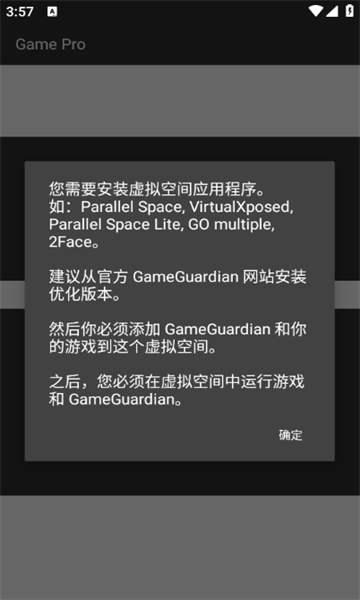 Game Pro